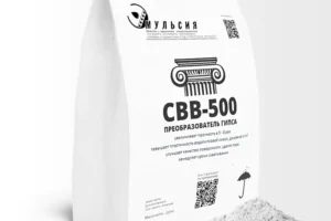 Преобразователь гипса СВВ-500
